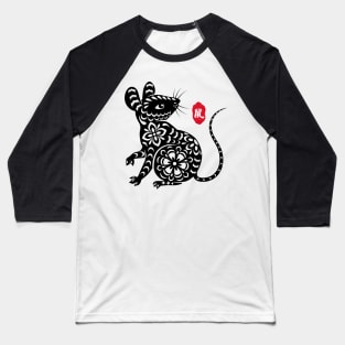 Rat / Mouse - - Chinese Paper Cutting, Stamp / Seal, Word / Character Baseball T-Shirt